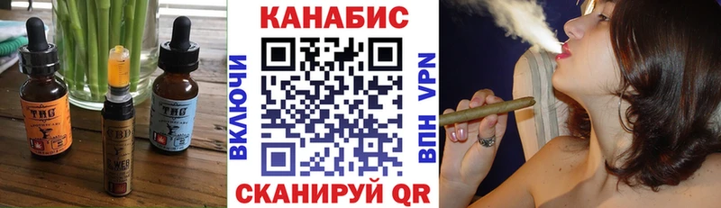 Cannafood марихуана  блэк спрут ONION  Медвежьегорск 