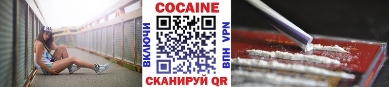 цены наркотик Медвежьегорск Кокаин 98%