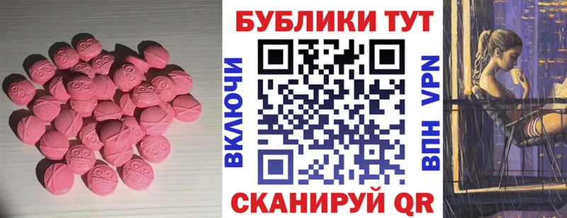 Экстази Punisher  Медвежьегорск 