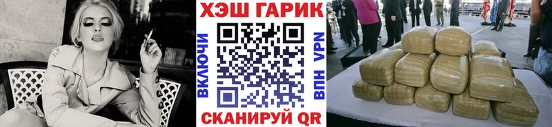 Гашиш hashish  kraken ссылки  Медвежьегорск 