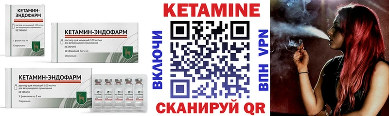 наркота  Медвежьегорск  КЕТАМИН VHQ 