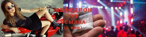 MDMA Premium VHQ Козельск