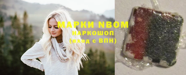 MDMA Premium VHQ Козельск