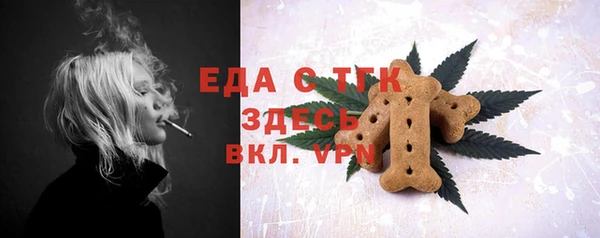 спайс Карабаш