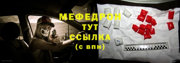 эйфоретик Карабаново