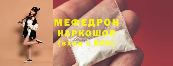 MDMA Premium VHQ Козельск