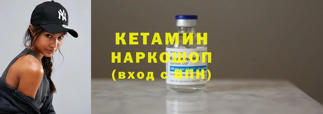 стафф Канск
