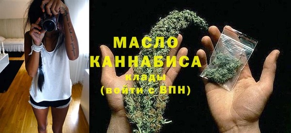 стафф Канск