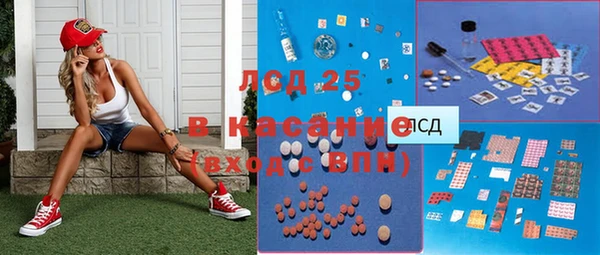 спайс Карабаш