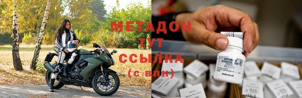 метадон Козловка