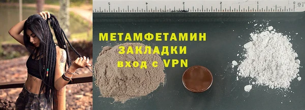 гидропоника Кодинск