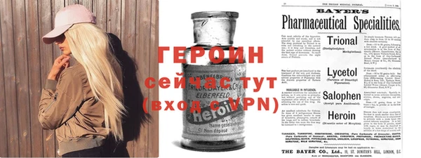 MDMA Premium VHQ Козельск