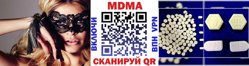 MDMA кристаллы  цена   Медвежьегорск 