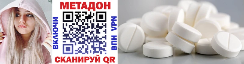 МЕТАДОН кристалл  где найти   Медвежьегорск 