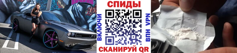 Первитин витя  купить   Медвежьегорск 