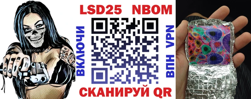 Наркотические марки 1500мкг  где продают наркотики  Медвежьегорск 