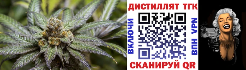 Дистиллят ТГК THC oil  сайты даркнета Telegram  Медвежьегорск  купить  цена 